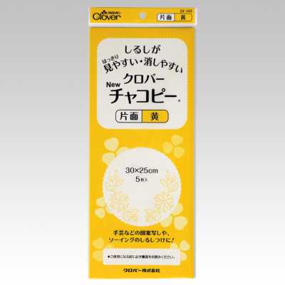 Clover New Chacopy amarillo de una cara