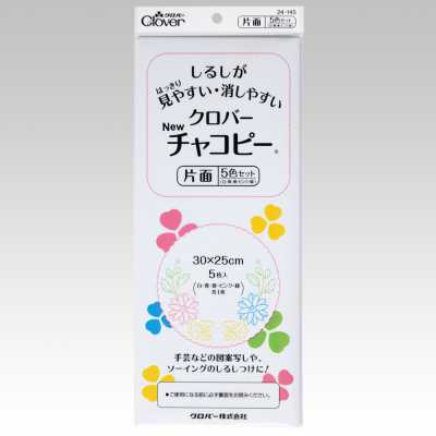 24145 Clover New Chacopy juego de 5 colores de una cara