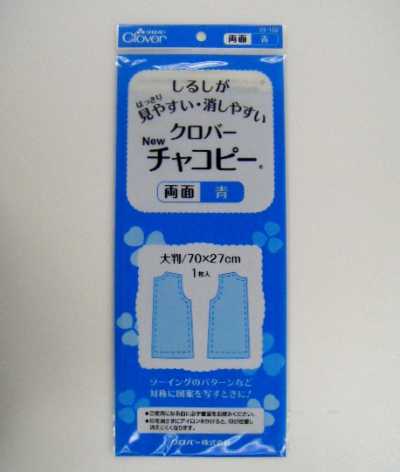 24152 Clover New Chacopy azul de doble cara