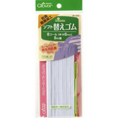 26054 Elástico de repuesto suave, con acabado antibacteriano y desodorante <8-Cord>