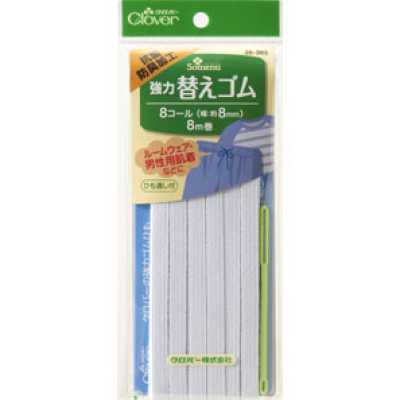 26065 Elástico de recambio resistente, acabado antibacteriano y desodorante <8-cord>