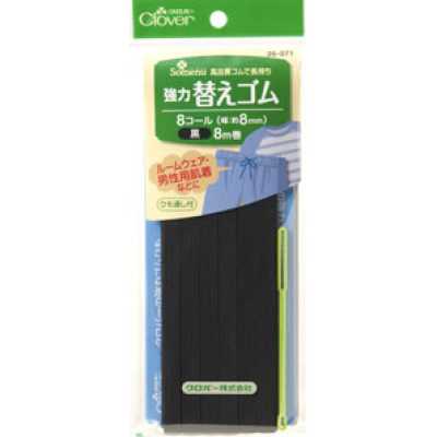 26071 Elástico de repuesto resistente, negro <8-cord>