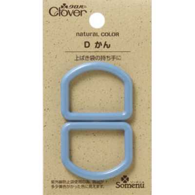 26239 Color natural Anilla en D <azul polvo>