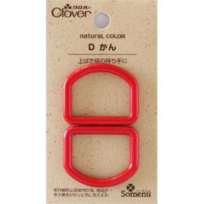 26259 Anilla en D de color natural <Rojo>