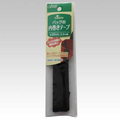 26415 Cinta de ribete interior negra para bolsa