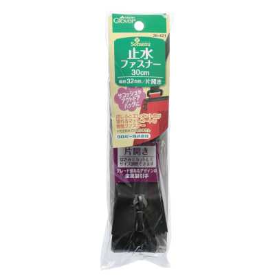 26421 Cremallera repelente al agua de 30 cm, unidireccional, negra