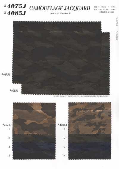 4075J Forro jacquard de camuflaje