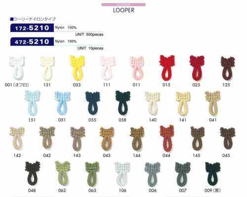 472-5210 Botón de lazo de nylon lanoso, tamaño estándar (10 piezas)