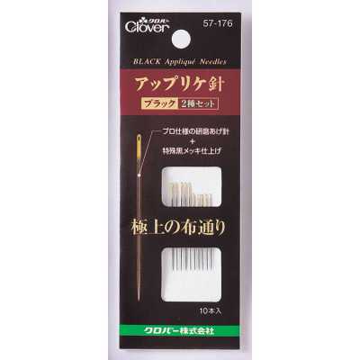 57176 Agujas negras para apliqué <Juego de 2 tipos>