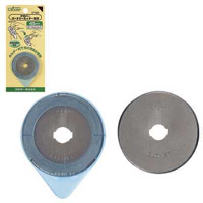 57503 Cuchilla de repuesto para cortador rotatorio de 45 mm