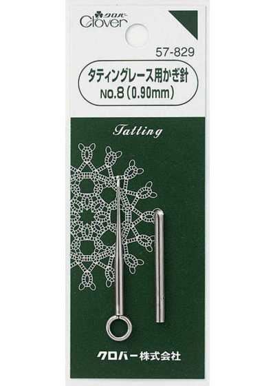 57829 Ganchillo para encaje de frivolité <N.º 8>