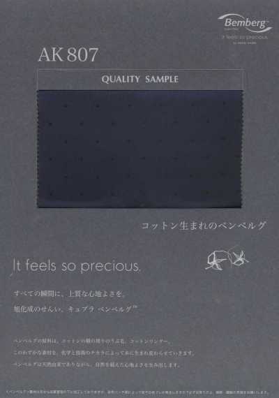 AK807 Forro jacquard de cupro (lunares)
