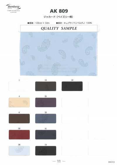 AK809 Forro jacquard de cupro (Paisley)