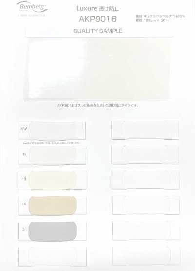 AKP9016 Forro Bemberg Ragjour anti-transparencia