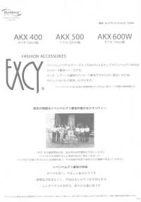 AKX600W Caja Diseño Jacquard Bemberg 100% Forro EXCY Original[Recubrimiento] Asahi KASEI Foto secundaria