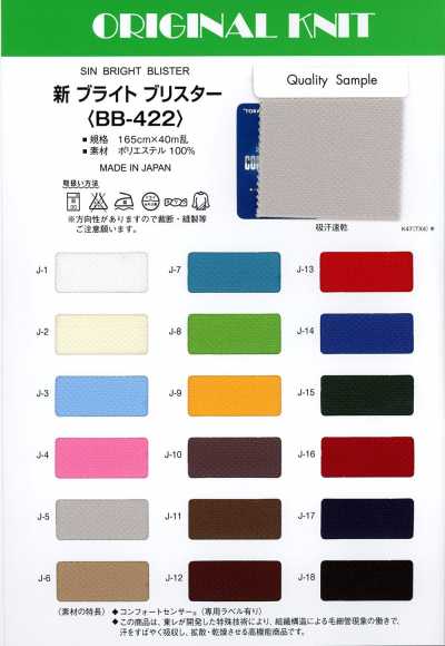 BB-422 Nuevo Blister Brillante