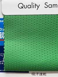 BF4520 Dot Cool[Fabrica Textil] Masuda Foto secundaria