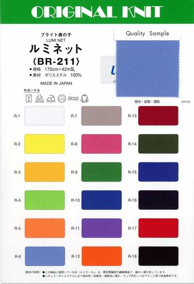 BR-211 Luminet