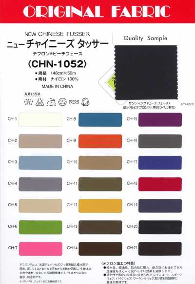CHN-1052 Nuevo tussar chino