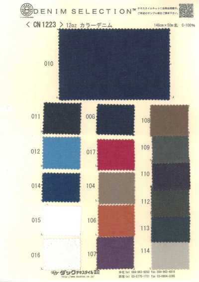 CN1223 Denim de color de 12 oz.