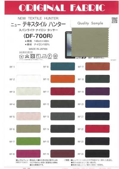 DF700R Nuevo Textil Hunter