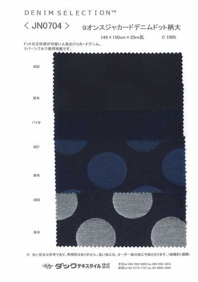 JN0704 Denim jacquard de 9 oz, patrón de lunares grandes