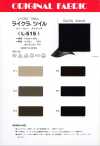 L-515 Sarga Lycra®