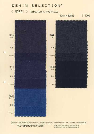 N0621 Dril denim de 6 oz