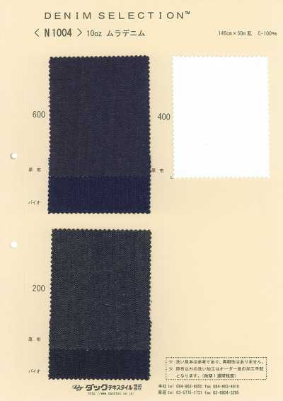 N1004 Denim slub de 10 oz