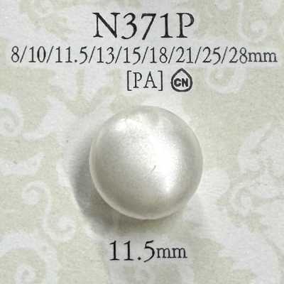 N371P Botón con tallo para teñir