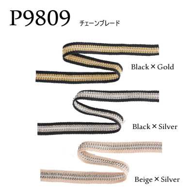 P9809 Trenza de cadena fabricada en Italia