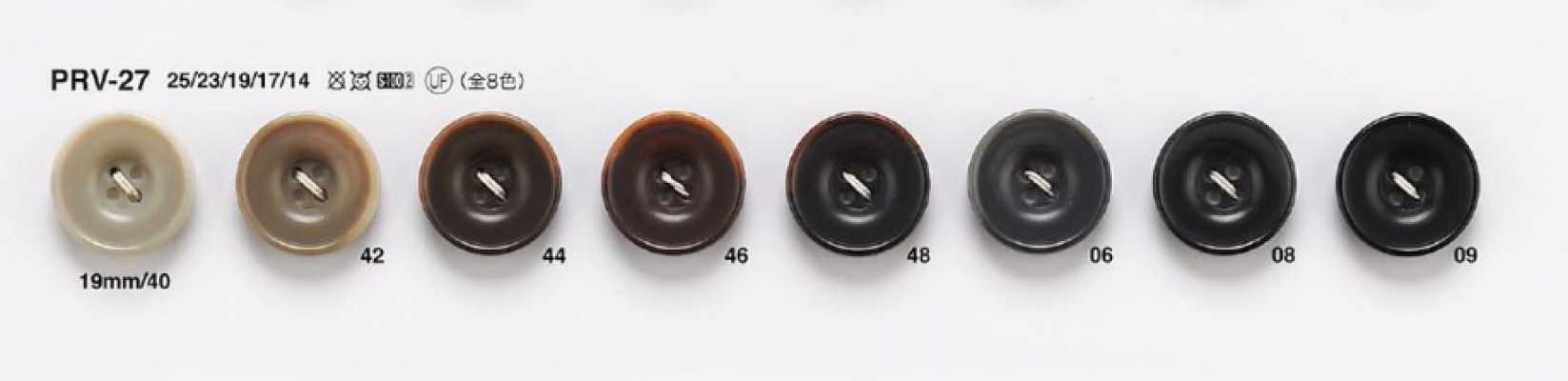 PRV27 Botón efecto nuez para chaquetas y trajes