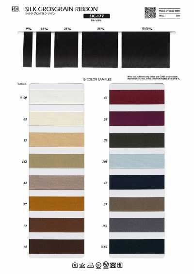 Cinta de grosgrain de seda