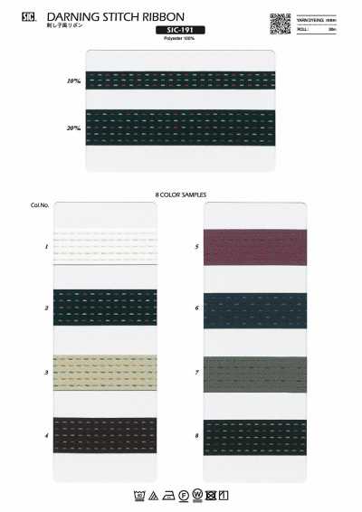 SIC-191 Cinta estilo sashiko