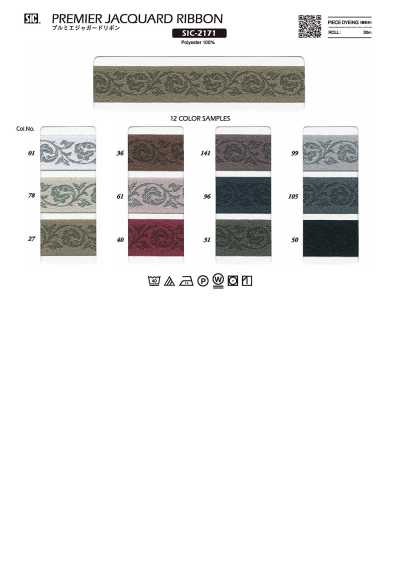 SIC-2171 Cinta jacquard Premier
