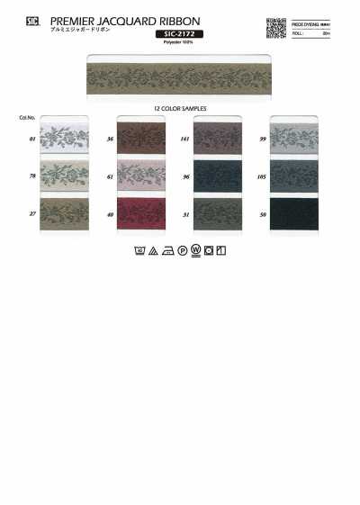 SIC-2172 Cinta jacquard Premier