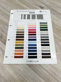 SIC-2200 コットンラダーリボン[Cordón De Cinta De Cinta] SHINDO(SECRETO) Subfoto