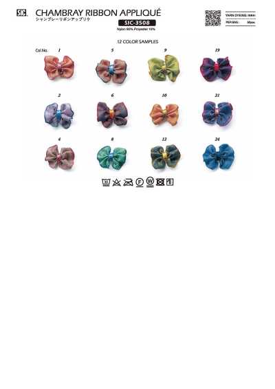 SIC-3508 Aplique de cinta de chambray