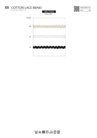 SIC-6125 Trenza de cadena cruzada Aprox. 20 mm