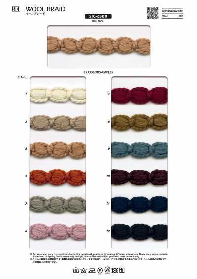 SIC-6500 Trenza de lana