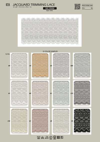 SIC-7832 Encaje de adorno jacquard/52 mm