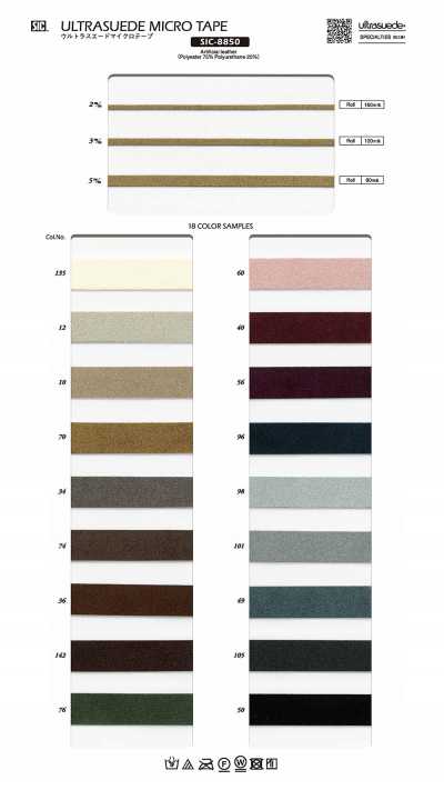 SIC-8850 Cinta micro Ultrasuede