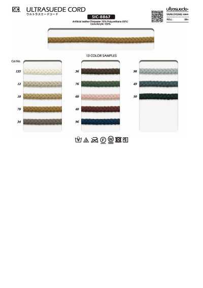 Ultrasuede Cordón