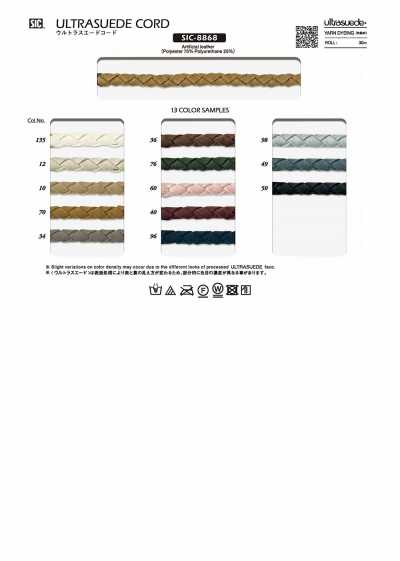 SIC-8868 Cordón Ultrasuede Aprox. 7 mm