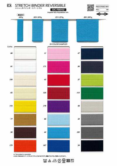 SIC-FB002 Ribete elástico reversible