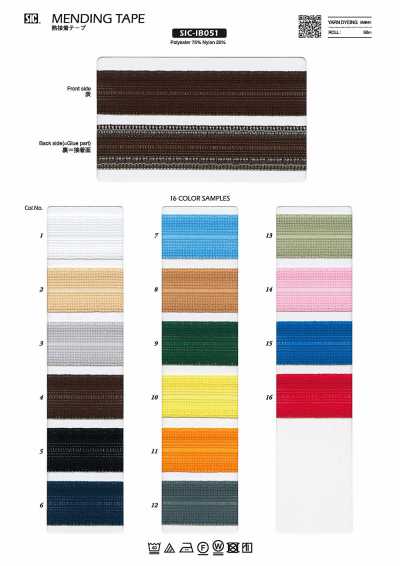 SIC-IB051 Cinta fusible
