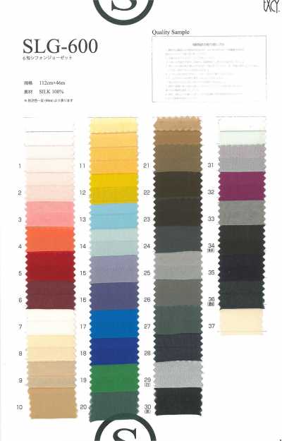 SLG600 Gasa de seda 6 momme