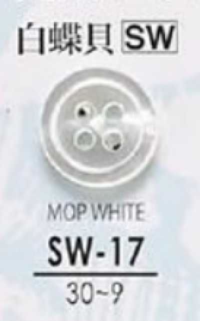 SW17 Botón de concha auténtica-Concha de nácar blanca-