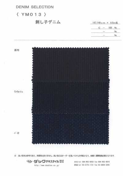 YM013 Tejido vaquero sashiko