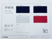 100 Seda Pura Por Ambos Lados, De Fabricación Japonesa, Tejido De Sarga, Tela Satinada, Azul Oscuro[Textil] Yamamoto(EXCY) Subfoto